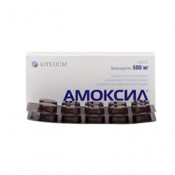Амоксил табл. №20 500 мг в Астрахане и области фото