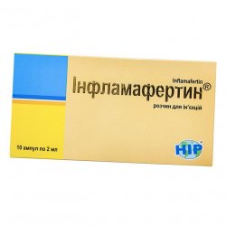 Инфламафертин раствор д/ин. 2 мл амп. №10 в Астрахане и области фото