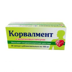 Корвалмент 0.1 г N30 капсулы в Астрахане и области фото