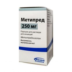 Метипред Орион лиоф. для инъекций 250мг №1 в Астрахане и области фото