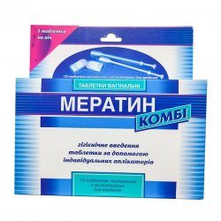 Мератин комби таблетки вагин. N10 в Астрахане и области фото