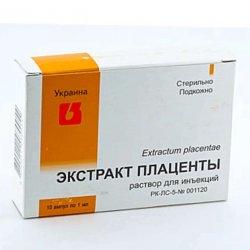 Плаценты экстракт ампулы 1мл 10шт в Астрахане и области фото
