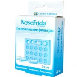 Фильтр для назального аспиратора NoseFrida гигиенический 20шт в Астрахане и области фото