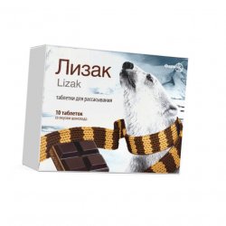 Лизак таблетки для расс. шоколад 0.25мг/10мг N10 в Астрахане и области фото