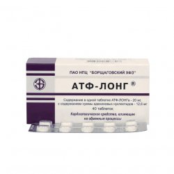 АТФ-лонг таблетки 20мг 40шт. в Астрахане и области фото
