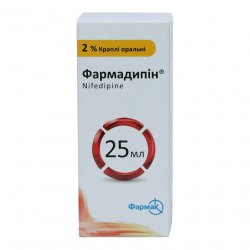 Фармадипин капли 2% фл. 25мл в Астрахане и области фото