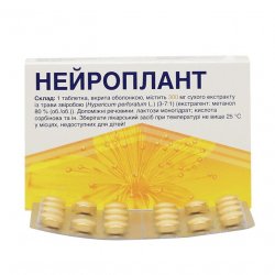 Нейроплант (Neuroplant) табл. 30мг №20 в Астрахане и области фото