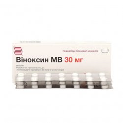 Виноксин МВ (Оксибрал) табл. 30мг N60 в Астрахане и области фото